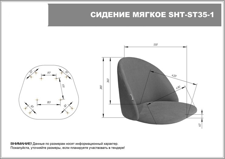 Обеденный стул SHT-ST35-1 / SHT-S37 (угольно-серый/золото) в Перми - изображение 7