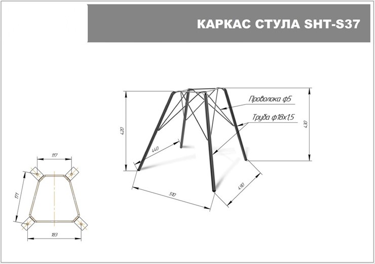 Обеденный стул SHT-ST36 / SHT-S37 (ночное затмение/медный металлик) в Перми - изображение 3