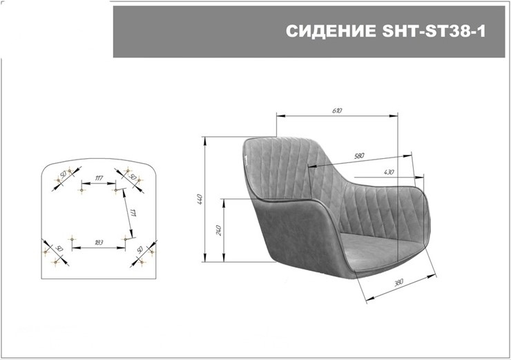 Обеденный стул SHT-ST38-1 / SHT-S37 (латте/белый муар) в Перми - изображение 7