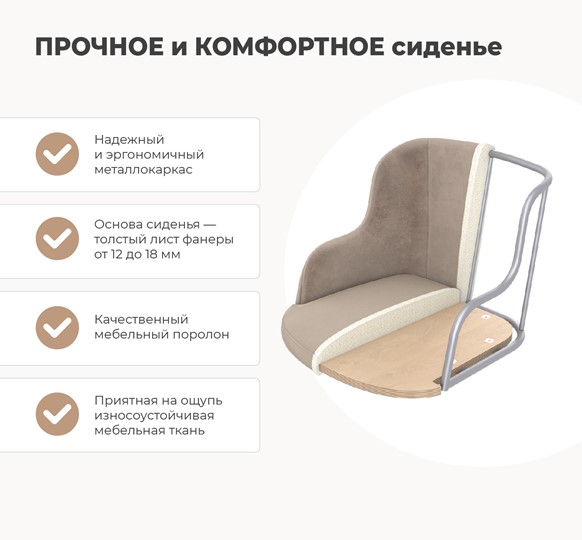 Полубарный стул SHT-ST39 / SHT-S65-1 (пыльная роза/венге) в Перми - изображение 8