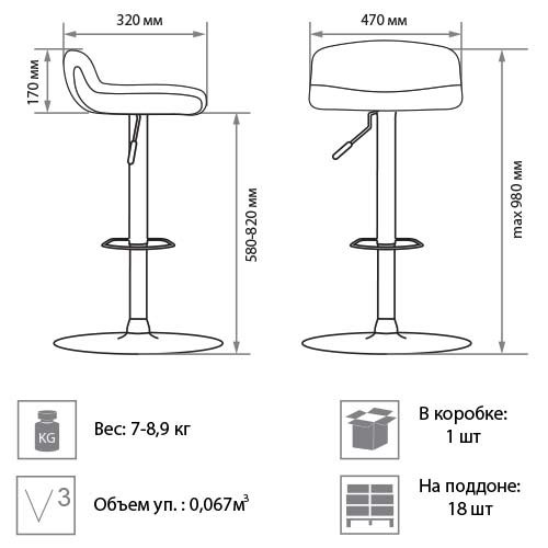 Барный кухонный стул Bella gtsCh11, кожзам PU в Перми - изображение 1