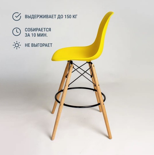 Барный стул DSL 110 Wood bar (лимон) в Перми - изображение 2