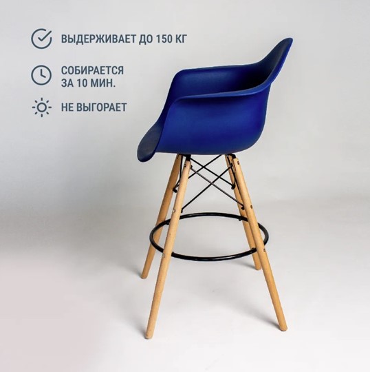 Барный стул DSL 330 Wood bar (темно-синий) в Перми - изображение 2