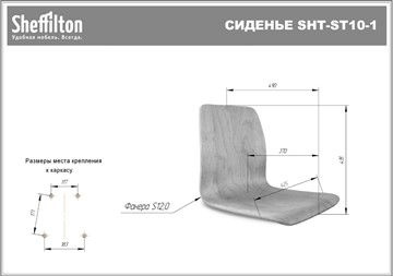 Барный стул SHT-ST10-1/S80 (метрополитан/прозрачный лак/черный) в Перми - предосмотр 5