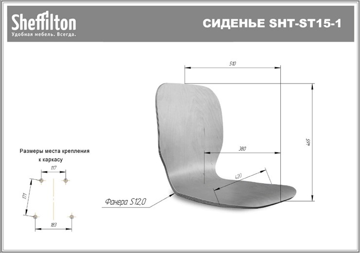 Барный стул SHT-ST15-1/S29 (дуб выбеленный/хром лак) в Перми - изображение 3