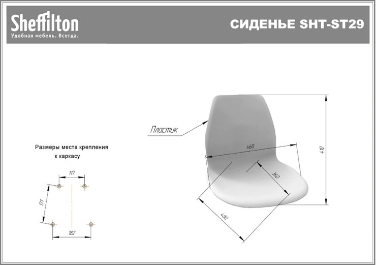 Барный стул SHT-ST29/S80 (голубой pan 278/темный орех/черный) в Перми - изображение 18
