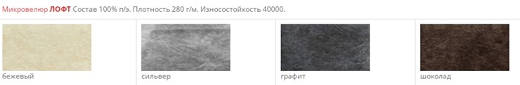 Стул Сиэтл СРП-044 эмаль черный/белый в Перми - изображение 8