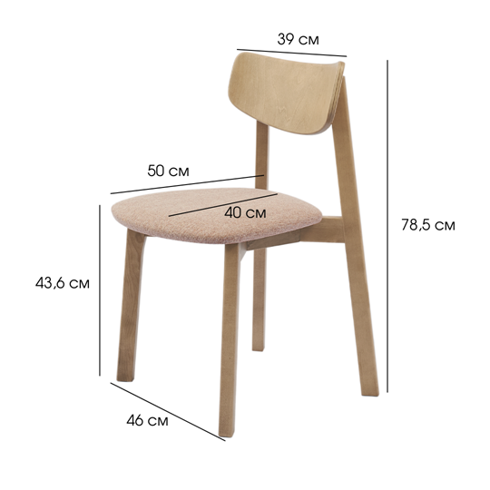 Кухонный стул Вега МС, Дуб/Карамель в Перми - изображение 11