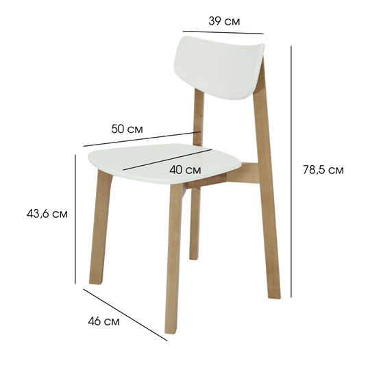 Обеденный стул Вега ЖС, Дуб/Белый в Перми - изображение 9