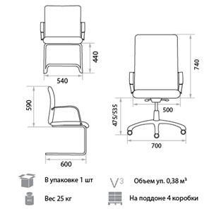 Офисное кресло Orion Steel Chrome-st SF01 в Перми - предосмотр 1
