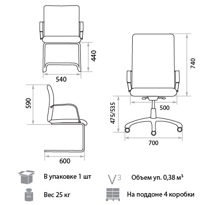 Кресло Orion Steel Chrome LE-A в Перми - изображение 1