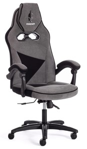 Компьютерное кресло ARENA флок , серый/черный, 29/35 арт.14129 в Перми