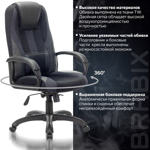 Компьютерное кресло Brabix Premium Rapid GM-102 (экокожа/ткань, черное/серое) 532105 в Перми - изображение 6