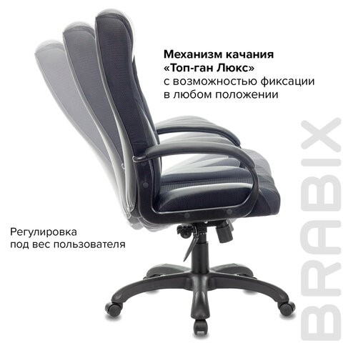 Компьютерное кресло Brabix Premium Rapid GM-102 (экокожа/ткань, черное/серое) 532105 в Перми - изображение 8