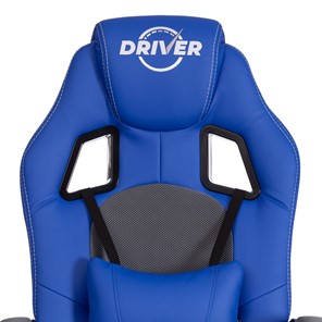 Кресло DRIVER (22) кож/зам/ткань, синий/серый, 36-39/TW-12 арт.21153 в Перми - предосмотр 7