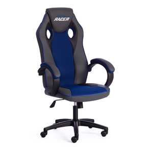 Компьютерное кресло RACER GT new кож/зам/ткань, металлик/синий, арт.13252 в Перми