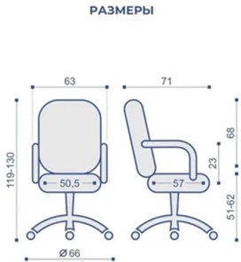 Кресло компьютерное YAPPI (CHR68) экокожа ЕСО-7 в Перми - предосмотр 3