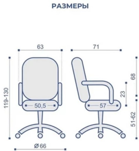 Кресло компьютерное YAPPI (CHR68) экокожа ЕСО-7 в Перми - изображение 3