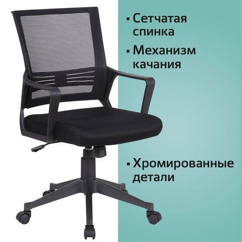 Компьютерное кресло Brabix Balance MG-320 (с подлокотниками, черное) 531831 в Перми - изображение 10