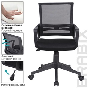 Компьютерное кресло Brabix Balance MG-320 (с подлокотниками, черное) 531831 в Перми - предосмотр 11
