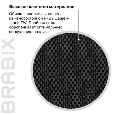 Компьютерное кресло Brabix Balance MG-320 (с подлокотниками, черное) 531831 в Перми - изображение 13