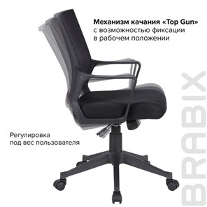 Компьютерное кресло Brabix Balance MG-320 (с подлокотниками, черное) 531831 в Перми - предосмотр 14