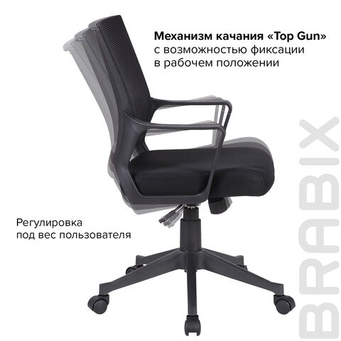 Компьютерное кресло Brabix Balance MG-320 (с подлокотниками, черное) 531831 в Перми - изображение 14