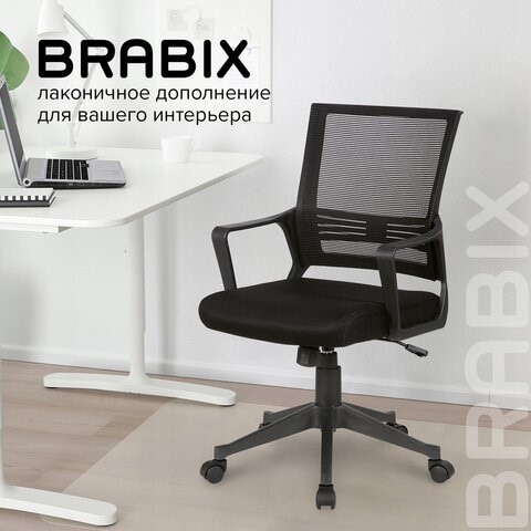 Компьютерное кресло Brabix Balance MG-320 (с подлокотниками, черное) 531831 в Перми - изображение 15
