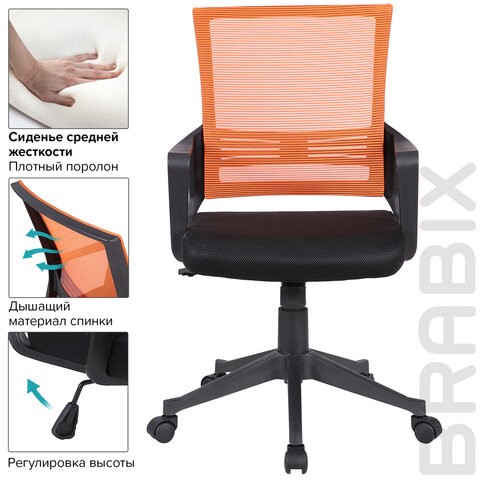 Кресло Brabix Balance MG-320 (с подлокотниками, комбинированное черное/оранжевое) 531832 в Перми - изображение 10