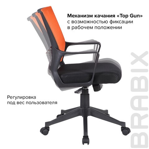 Кресло Brabix Balance MG-320 (с подлокотниками, комбинированное черное/оранжевое) 531832 в Перми - изображение 13