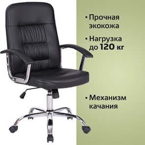 Кресло офисное Brabix Bit EX-550 (хром, экокожа, черное) 531838 в Перми - предосмотр 9