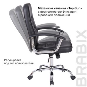 Кресло офисное Brabix Bit EX-550 (хром, экокожа, черное) 531838 в Перми - предосмотр 10
