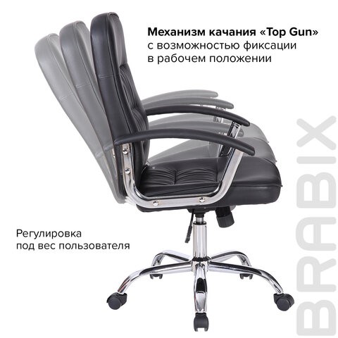 Кресло офисное Brabix Bit EX-550 (хром, экокожа, черное) 531838 в Перми - изображение 10