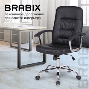 Кресло офисное Brabix Bit EX-550 (хром, экокожа, черное) 531838 в Перми - предосмотр 14