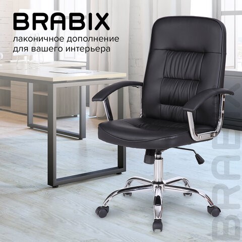 Кресло офисное Brabix Bit EX-550 (хром, экокожа, черное) 531838 в Перми - изображение 14