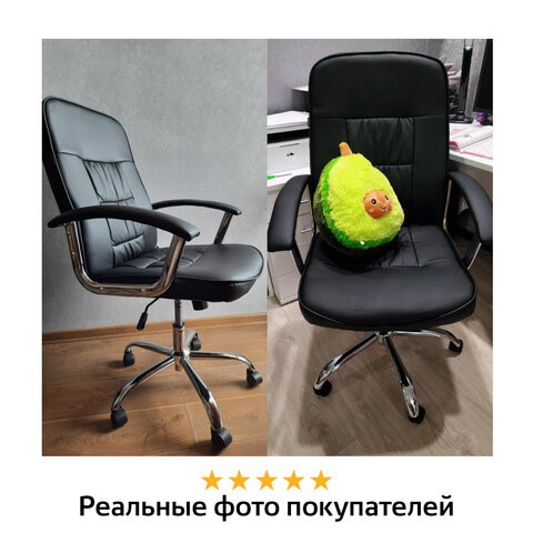 Кресло офисное Brabix Bit EX-550 (хром, экокожа, черное) 531838 в Перми - изображение 15