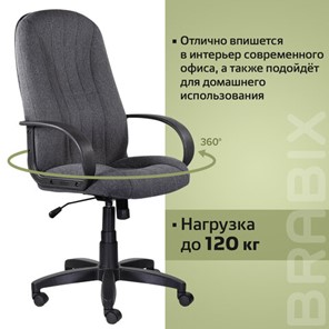 Кресло офисное Brabix Classic EX-685 (ткань С, серое) 532023 в Перми - предосмотр 12