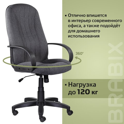 Кресло офисное Brabix Classic EX-685 (ткань С, серое) 532023 в Перми - изображение 12