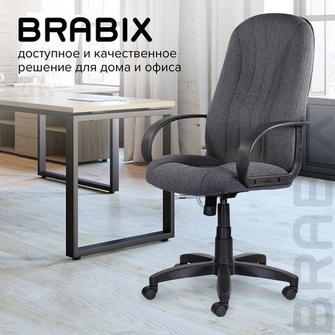 Кресло офисное Brabix Classic EX-685 (ткань С, серое) 532023 в Перми - изображение 13