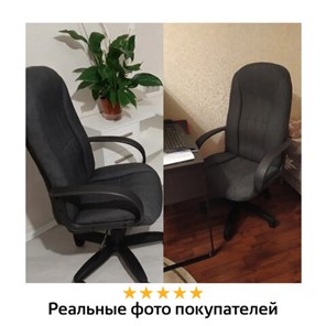 Кресло офисное Brabix Classic EX-685 (ткань С, серое) 532023 в Перми - предосмотр 14