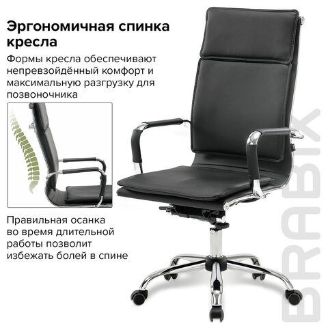 Кресло Brabix Cube EX-523 (экокожа, хром, черное) 531946 в Перми - изображение 15