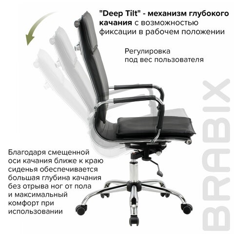 Кресло Brabix Cube EX-523 (экокожа, хром, черное) 531946 в Перми - изображение 17