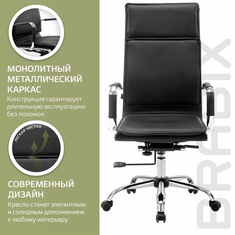 Кресло Brabix Cube EX-523 (экокожа, хром, черное) 531946 в Перми - изображение 18