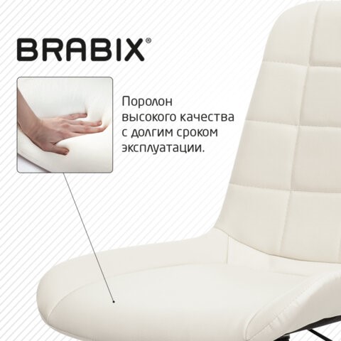 Кресло Brabix Deco MG-316 (без подлокотников, пятилучие серебристое, экокожа, слоновая кость) 532081 в Перми - изображение 8