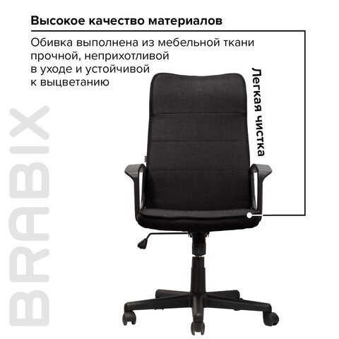 Офисное кресло Brabix Delta EX-520 (ткань, черное) 531578 в Перми - изображение 11