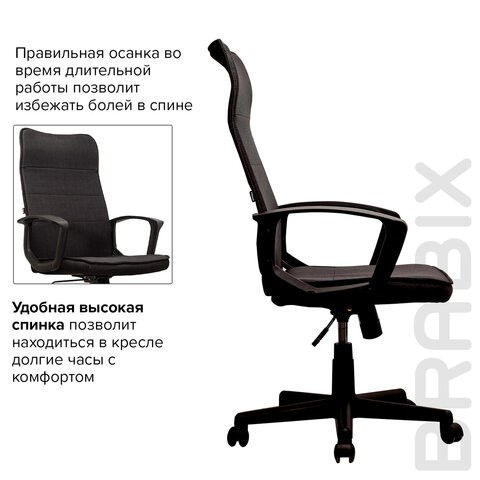 Офисное кресло Brabix Delta EX-520 (ткань, черное) 531578 в Перми - изображение 12
