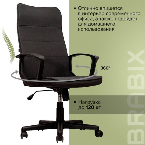 Офисное кресло Brabix Delta EX-520 (ткань, черное) 531578 в Перми - изображение 14