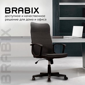 Офисное кресло Brabix Delta EX-520 (ткань, черное) 531578 в Перми - предосмотр 15