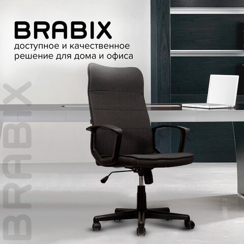 Офисное кресло Brabix Delta EX-520 (ткань, черное) 531578 в Перми - изображение 15