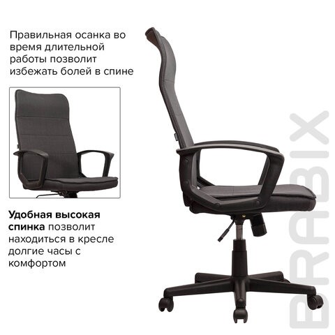 Кресло компьютерное Brabix Delta EX-520 (ткань, серое) 531579 в Перми - изображение 9